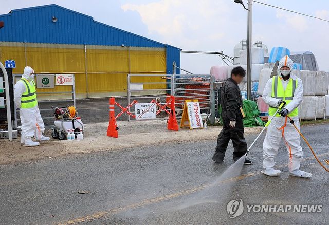 구제역 확산 방지 방역