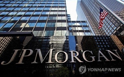 미국 뉴욕의 JP모건 본사