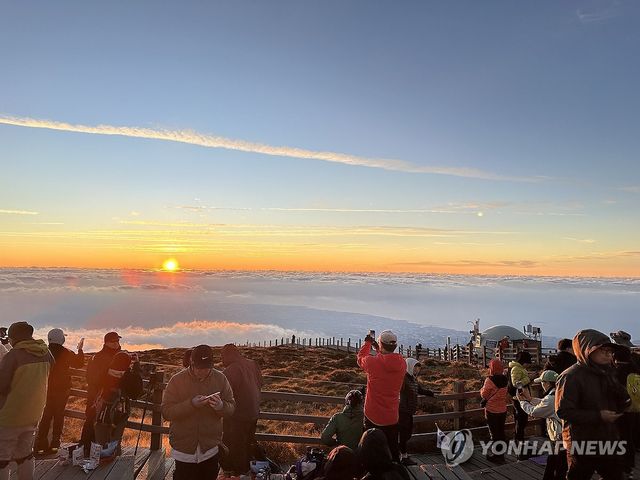 한라산 백록담서 마주하는 해