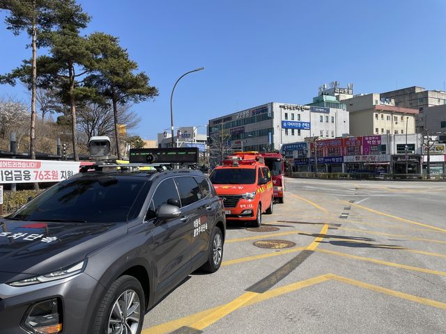 불법 주정차 단속