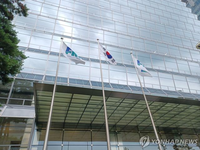 FKI 한국경제인협회