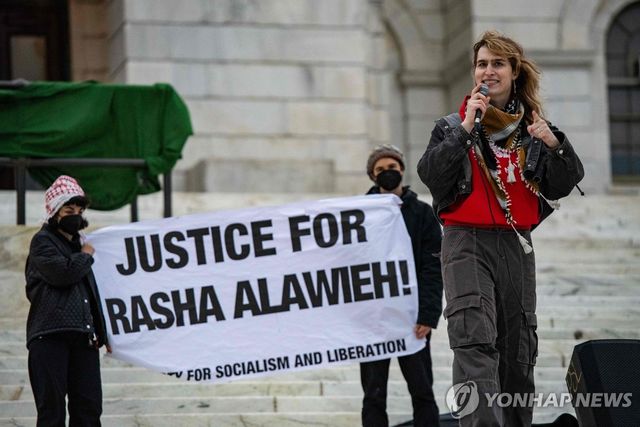 라샤 알라위에 교수 추방에 항의하는 활동가들