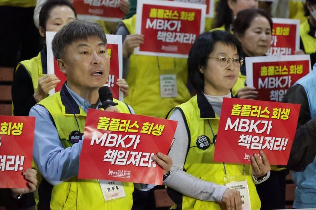 [마트산업노조 홈플러스지부 제공. 재판매 및 DB금지]