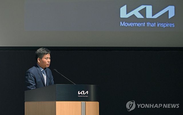 기아, 제81기 정기 주주총회