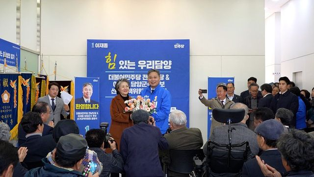 이재종 후보 발대식에 김정숙 여사 참석