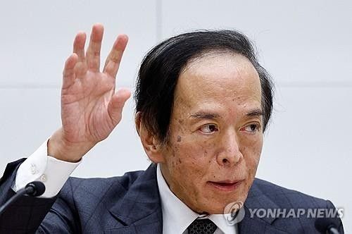 우에다 가즈오 일본은행 총재