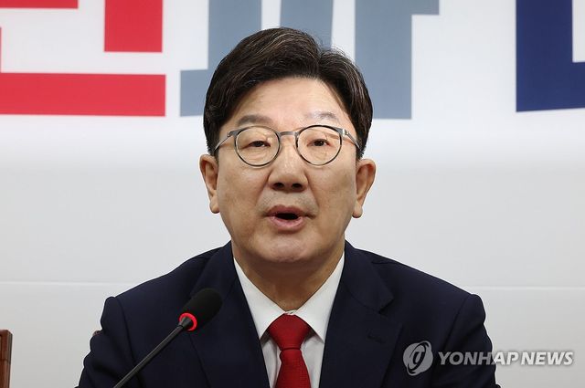 발언하는 권성동 원내대표