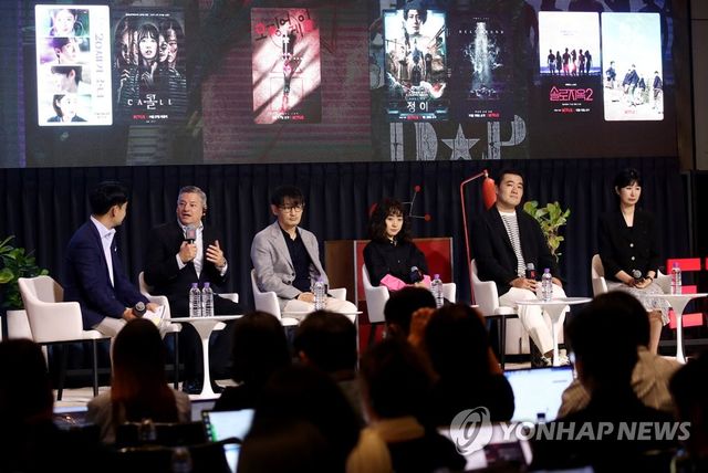 국내 제작 파트너들과 대담하는 넷플릭스 공동 최고 경영책임자