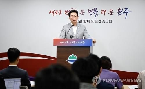 원강수 원주시장