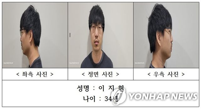 '묻지마 흉기 살인' 피의자는 34세 이지현…경찰, 신상 공개