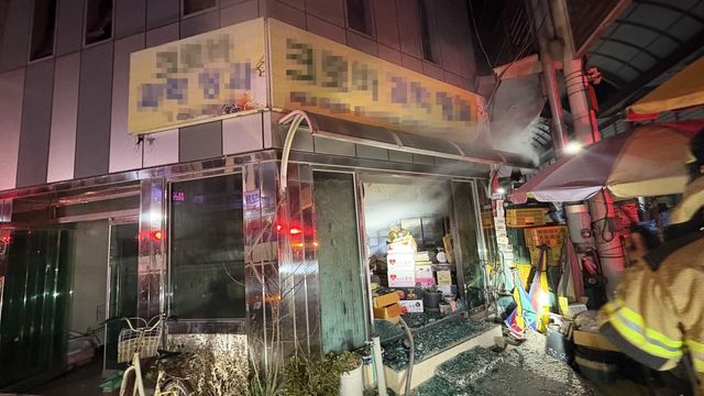 사천읍시장 가게 화재