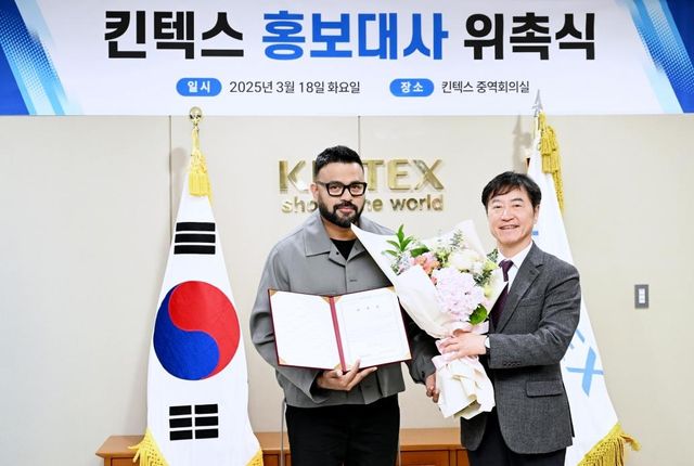 킨텍스, 인도 출신 방송인 '럭키' 홍보대사 위촉