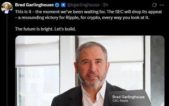 "SEC 소송 철회…업계 승리"