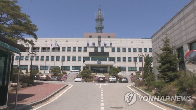강원 홍천경찰서