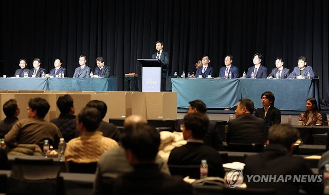 고려아연 임시 주주총회