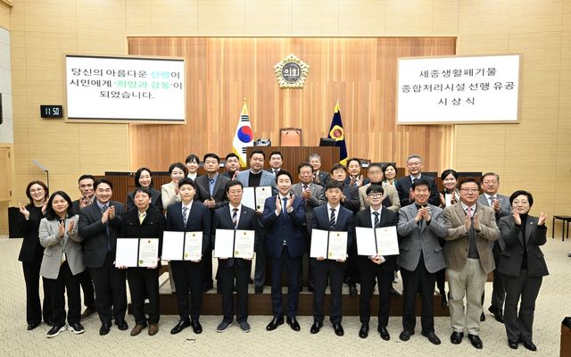 세종시의회 쓰레기 더미서 병원비 찾아준 직원들 표창