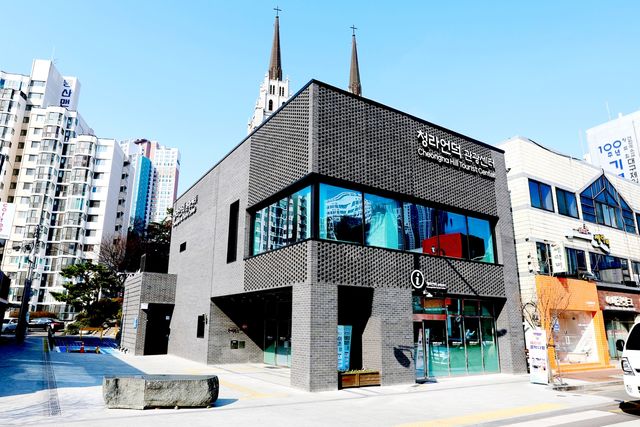 청라언덕 관광센터 전경