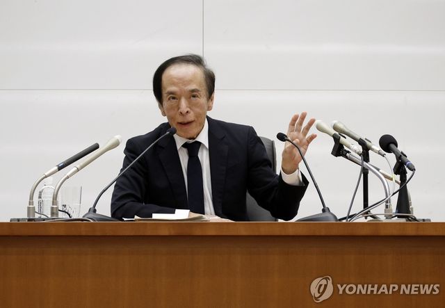 우에다 가즈오 일본은행 총재