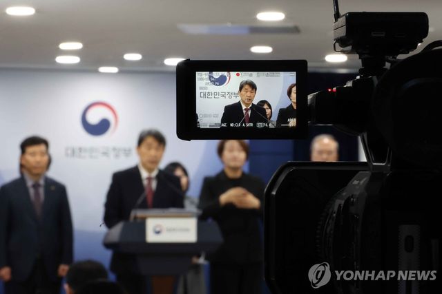 학생 복귀 및 의대교육 정상화 브리핑