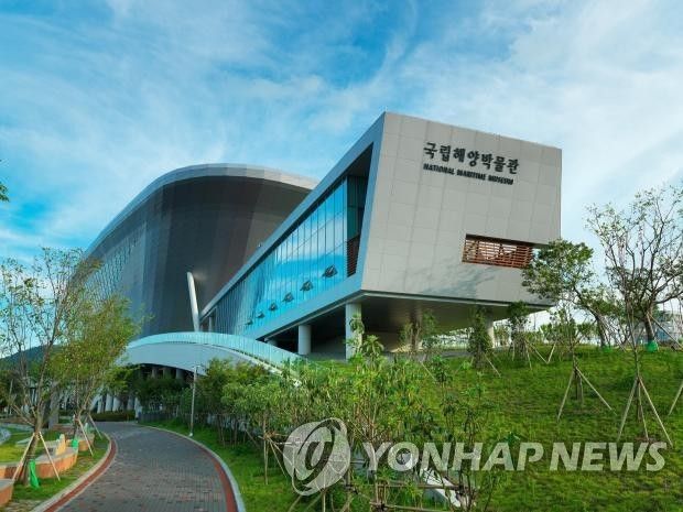 국립해양박물관