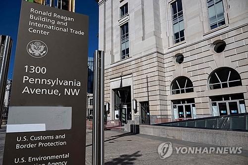 지워진 USAID 간판