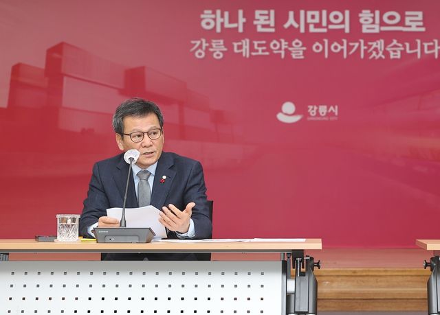김홍규 강릉시장