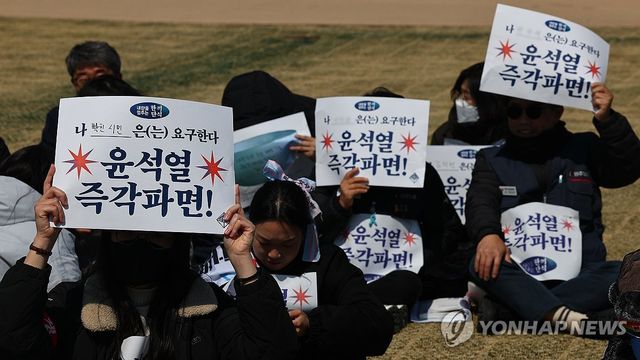 '내란을 멈추는 한끼 단식'