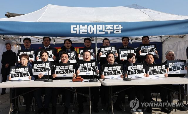 현장최고위에서 구호 외치는 민주당 지도부