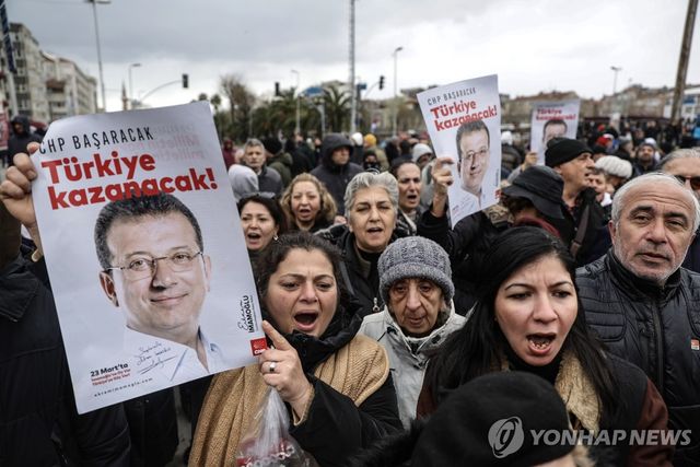'이마모을루 석방' 촉구 시위
