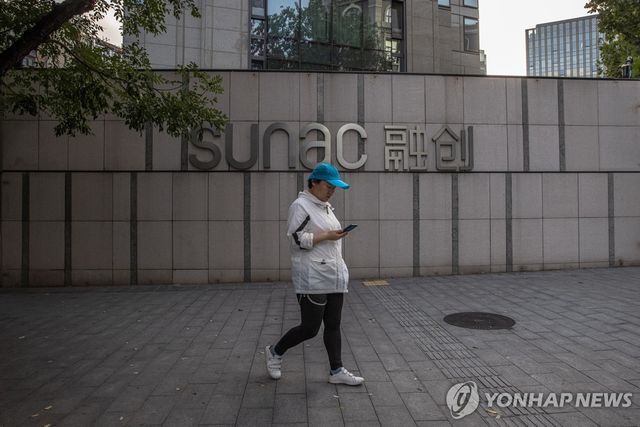 중국 부동산업체 수낙차이나