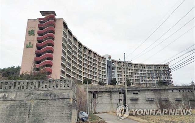 남원 효산콘도