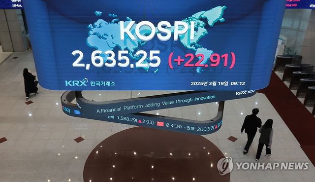 코스피 상승 개장