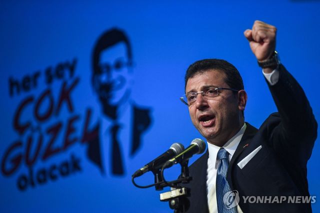 에크렘 이마모을루 이스탄불시장