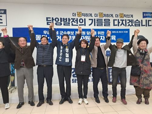 정철원 후보 최화삼 전 후보와 함께 출정식