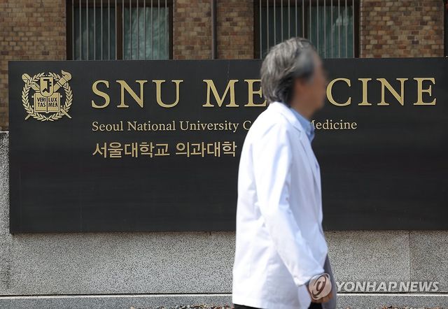 '의과대학 학생들 복귀는 언제?'