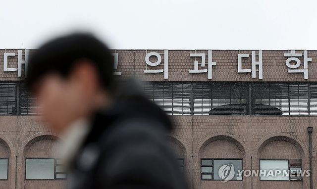 교육부 재차 '집단휴학 불가' 방침, 의대생 복귀할까?