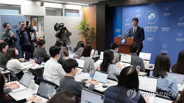 이복현 금감원장, 주요 현안 관련 간담회