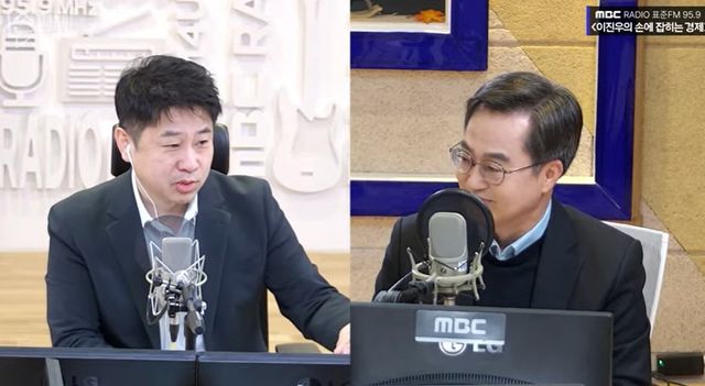 MBC 라디오 '이진우의 손에 잡히는 경제'에 출연한 김동연 지사