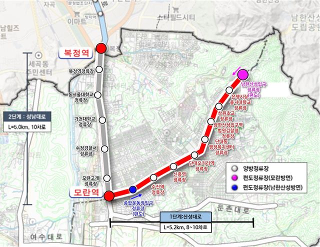 성남∼복정 광역BRT 구축사업 위치