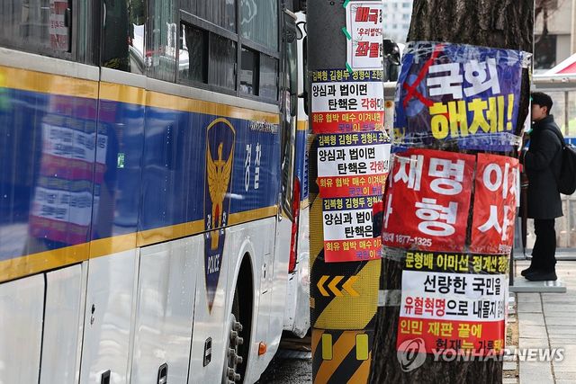 윤 대통령 탄핵심판 선고는 언제?