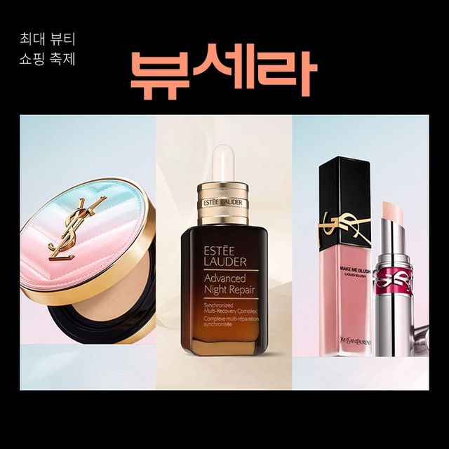 [롯데온 제공. 재판매 및 DB 금지]