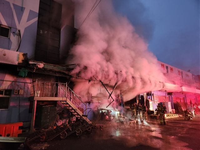 부산 청과물직판장 화재 현장