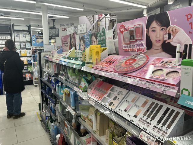 다이소 화장품 코너