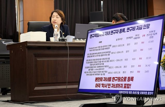 질의하는 황정아 의원