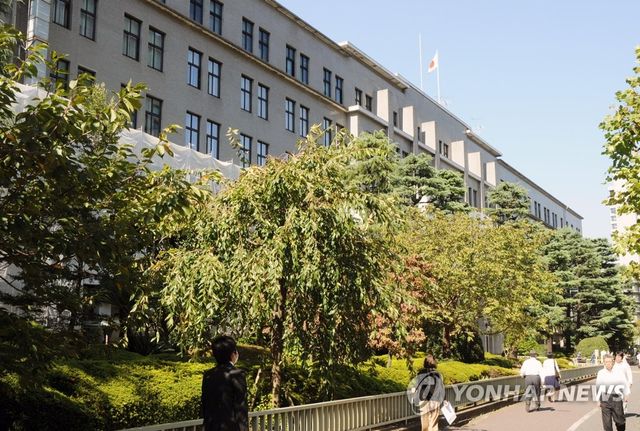 일본 국세청이 입주한 정부청사