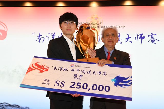 제1회 난양배에서 초대 우승을 차지한 신진서 9단