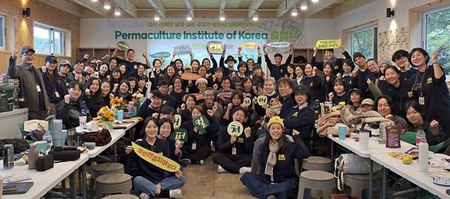 영월 청년마을 밭멍