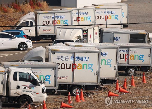 쿠팡Inc 지난해 매출 첫 40조원 돌파