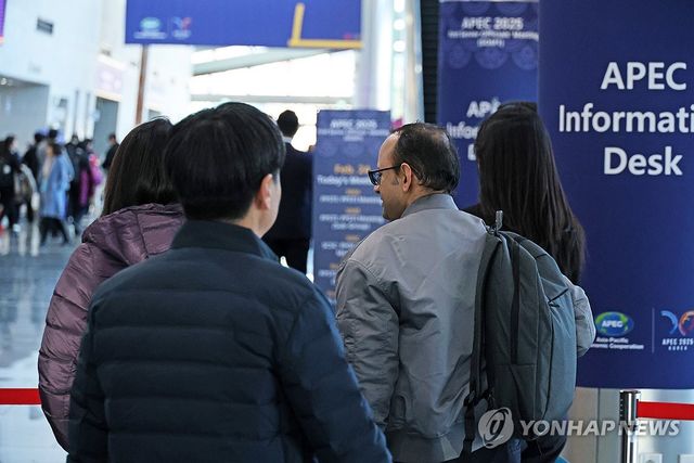 APEC SOM 행사 참석자 도착