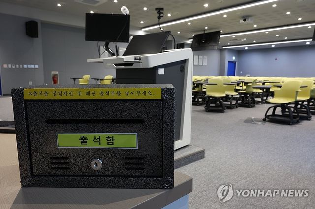 빈 의과대학 강의실에 놓인 출석함